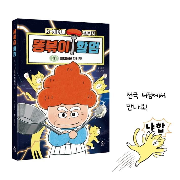 카드뉴스29