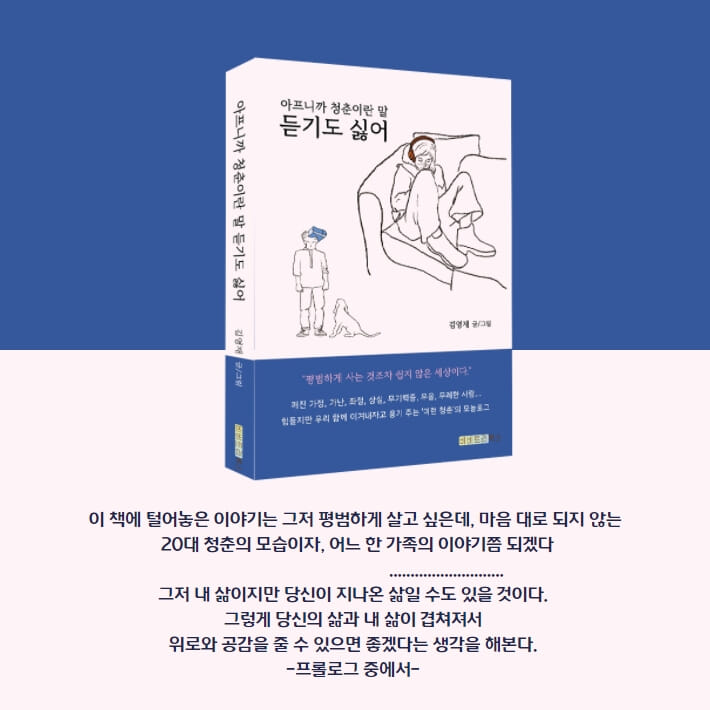 카드뉴스0