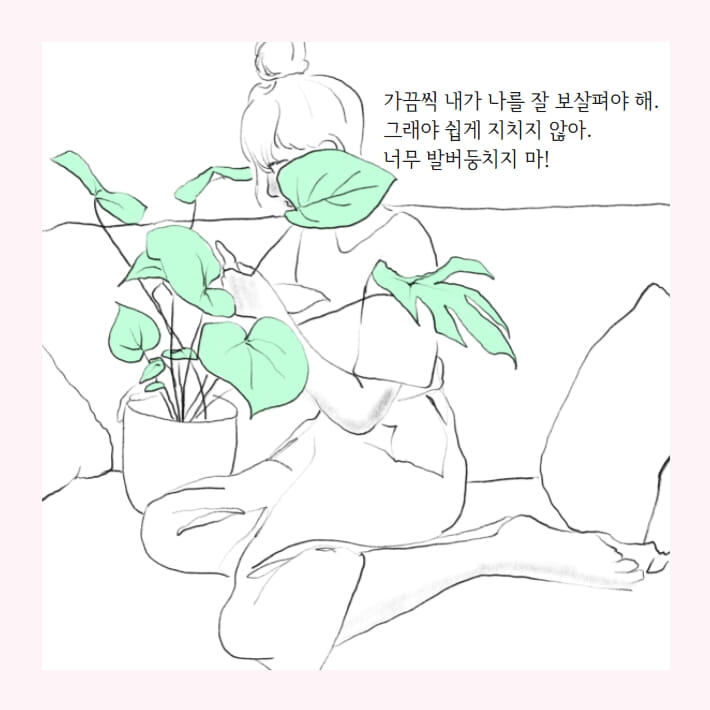 카드뉴스3