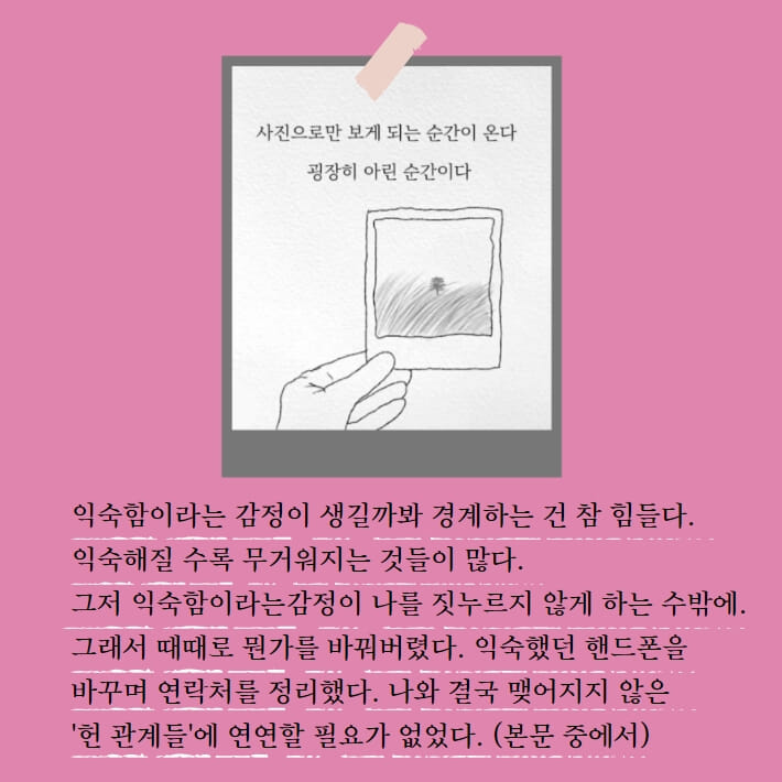 카드뉴스5