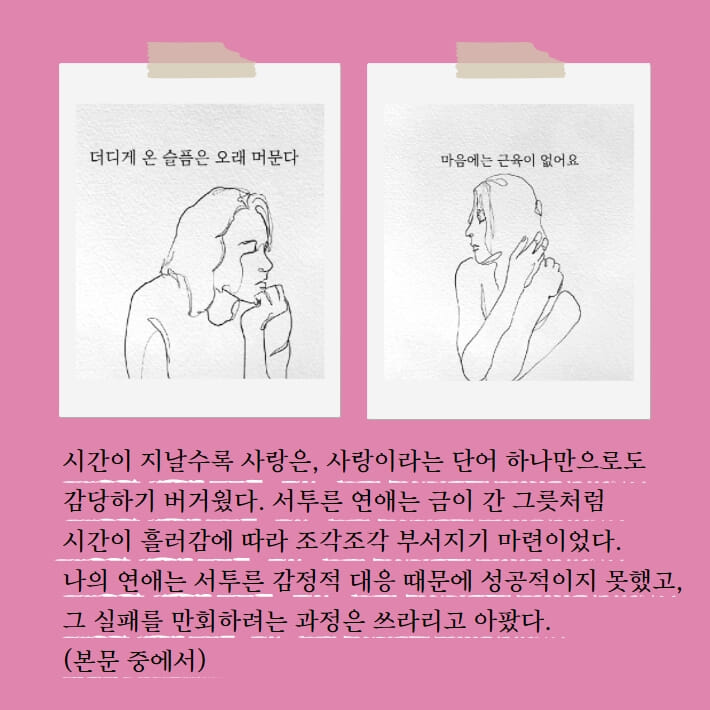 카드뉴스6