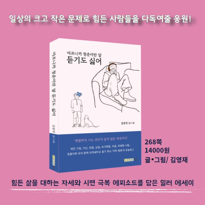 카드뉴스7