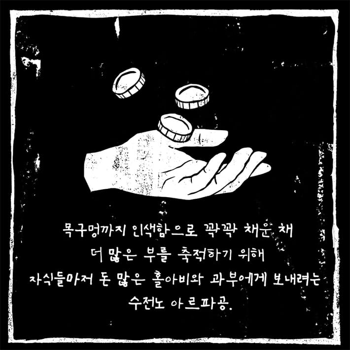카드뉴스4