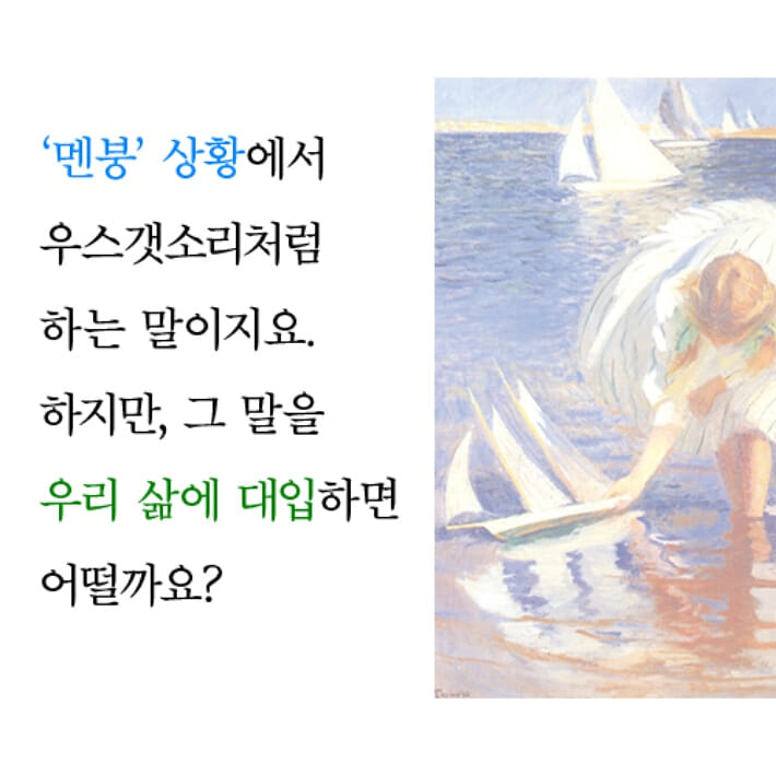 카드뉴스1