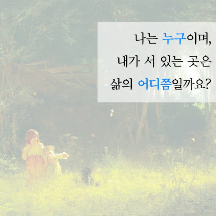 카드뉴스2