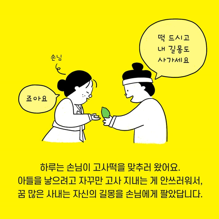 카드뉴스4