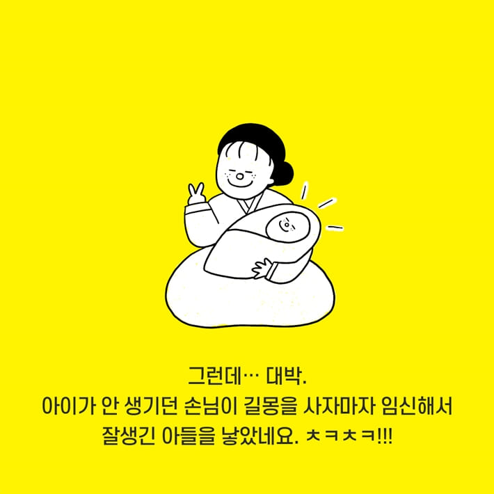 카드뉴스5