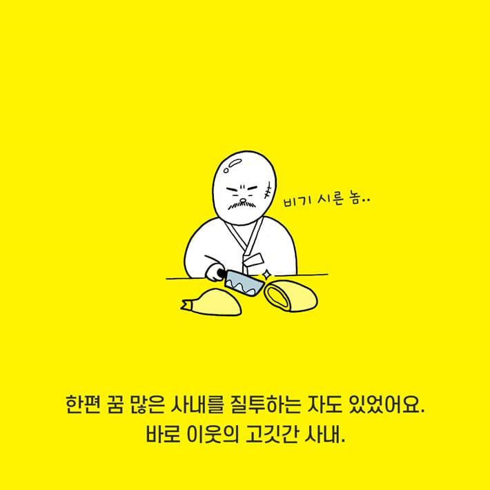 카드뉴스7