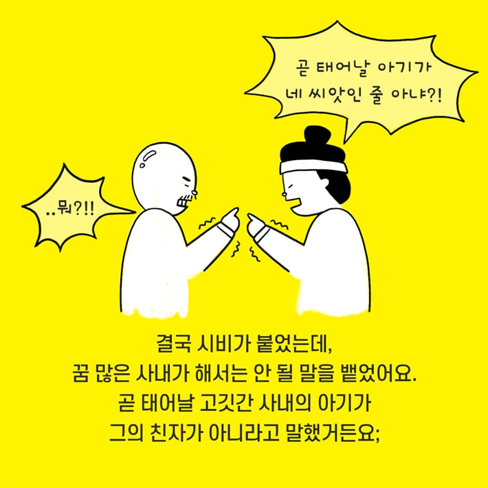 카드뉴스8