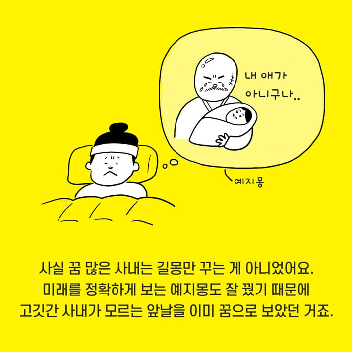 카드뉴스9