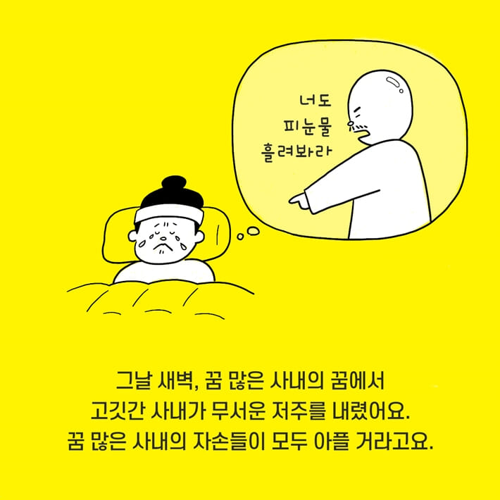 카드뉴스11