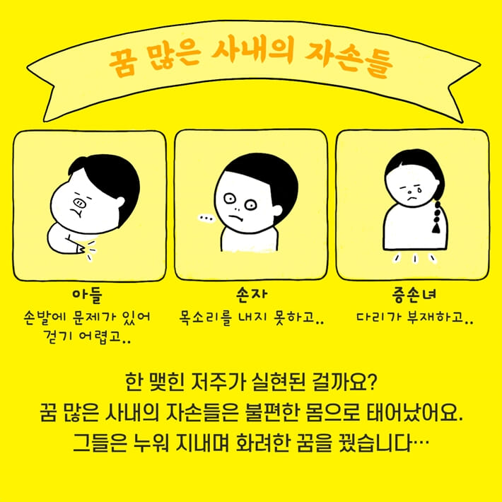 카드뉴스12