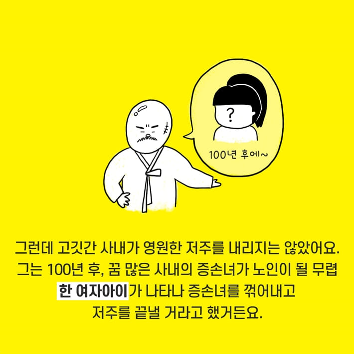 카드뉴스14