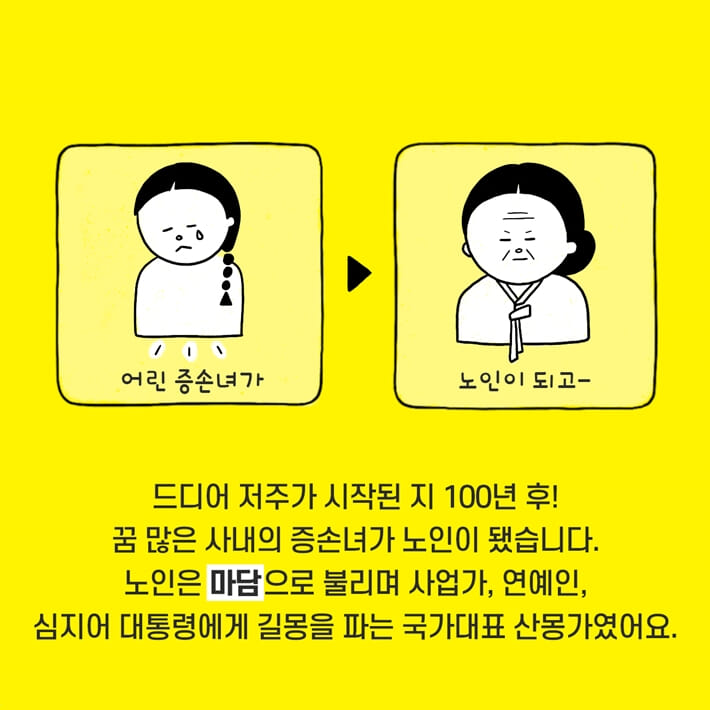 카드뉴스15