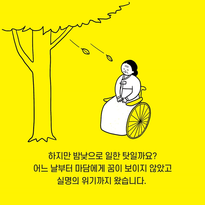카드뉴스16