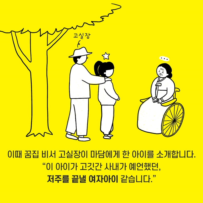 카드뉴스17