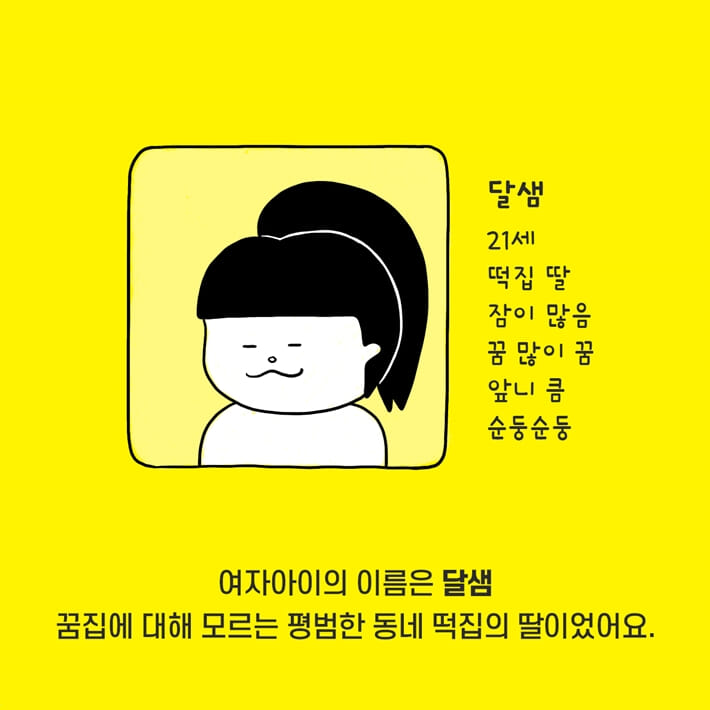 카드뉴스18