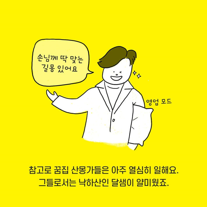 카드뉴스21