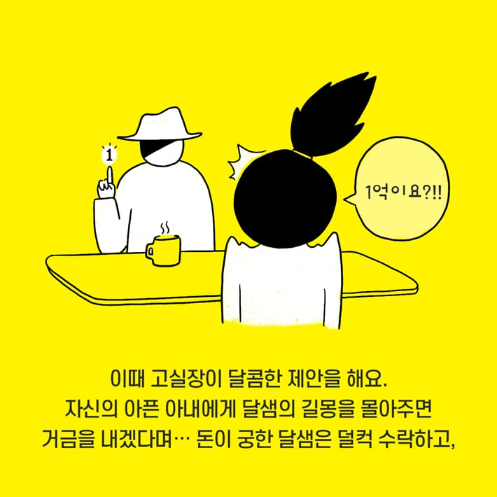 카드뉴스23