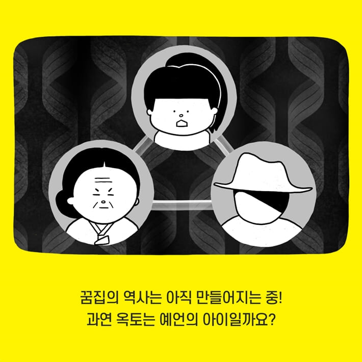 카드뉴스25