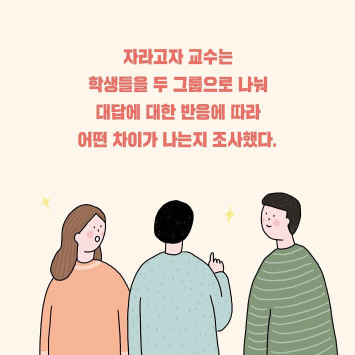 카드뉴스4