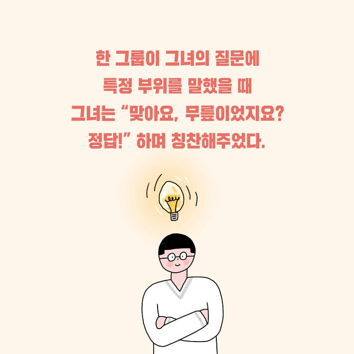 카드뉴스5