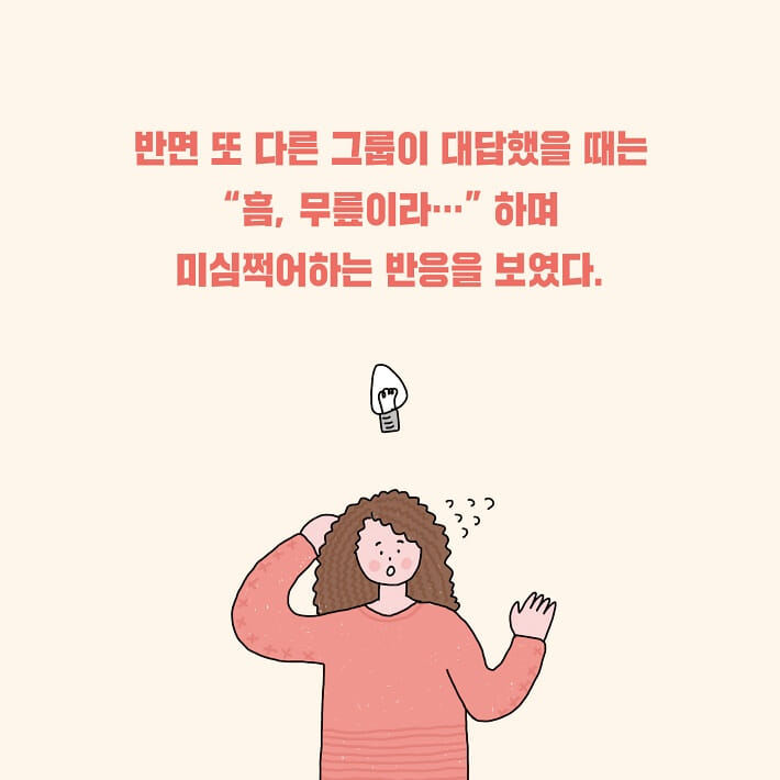 카드뉴스6