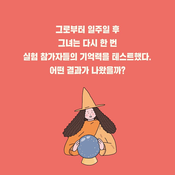 카드뉴스7