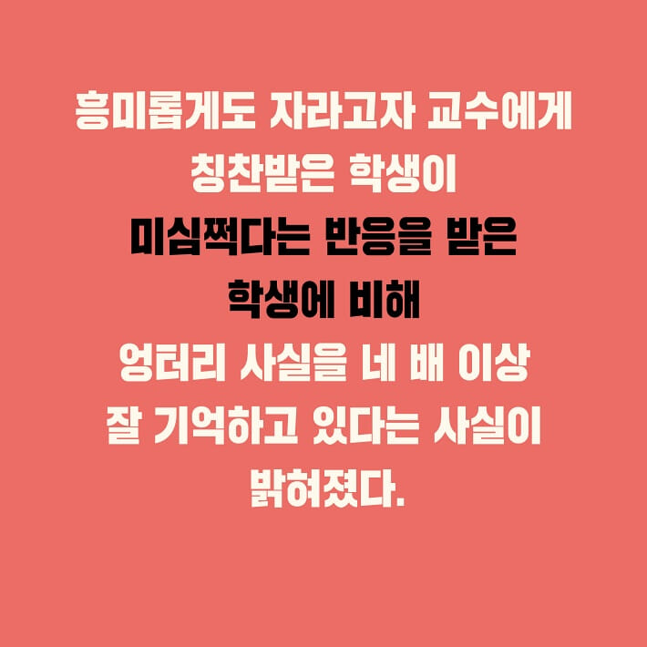 카드뉴스8
