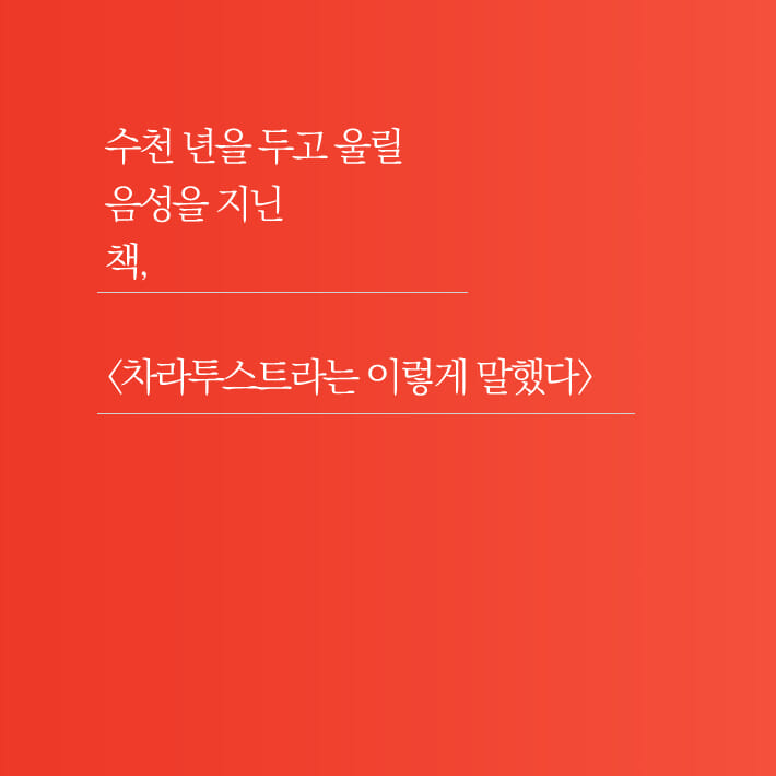 카드뉴스0