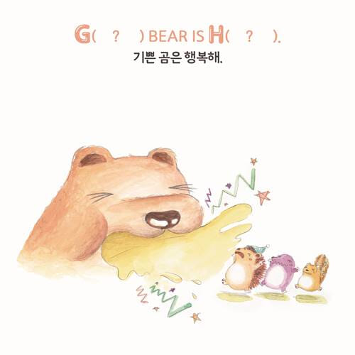 카드뉴스7