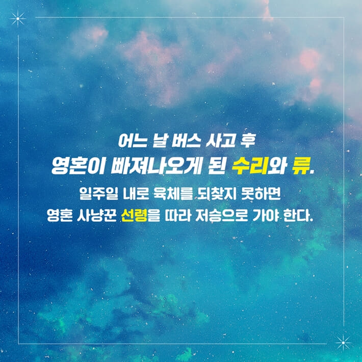 카드뉴스1