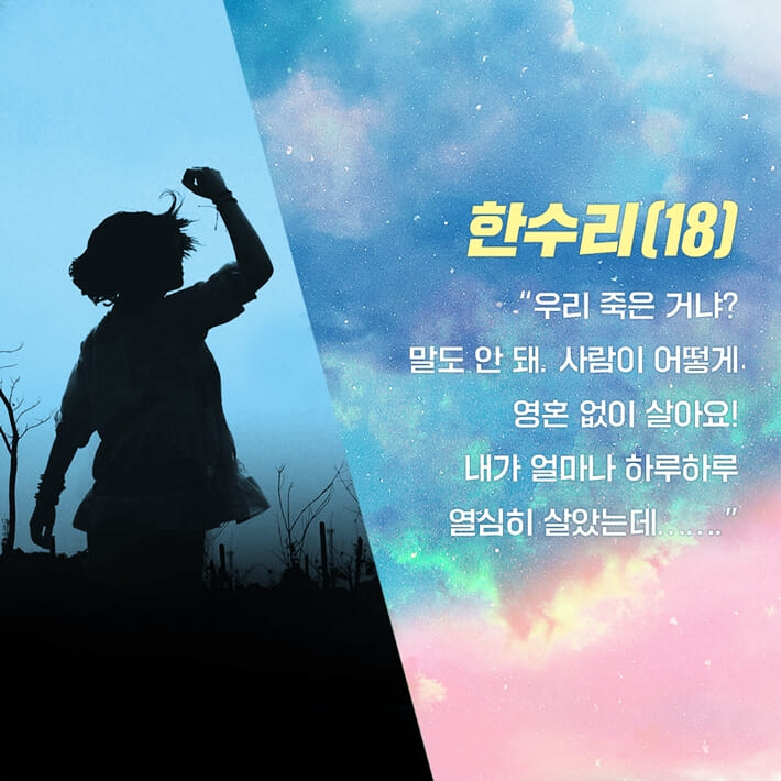 카드뉴스3