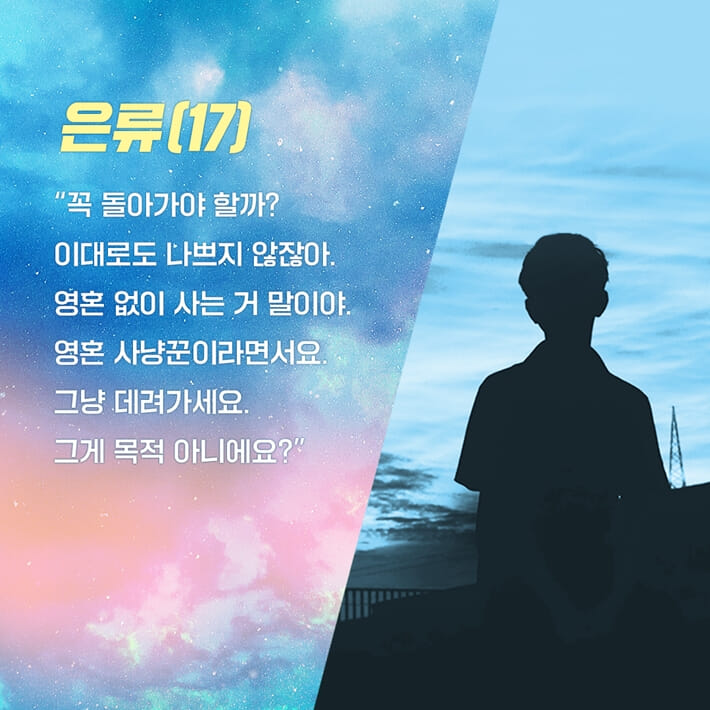 카드뉴스4