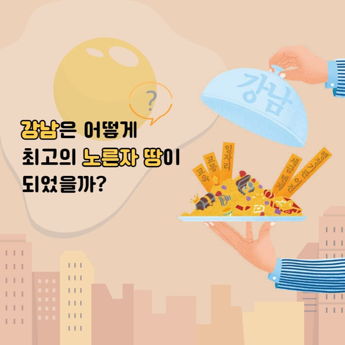 카드뉴스2