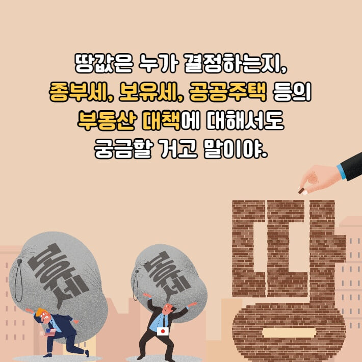 카드뉴스6