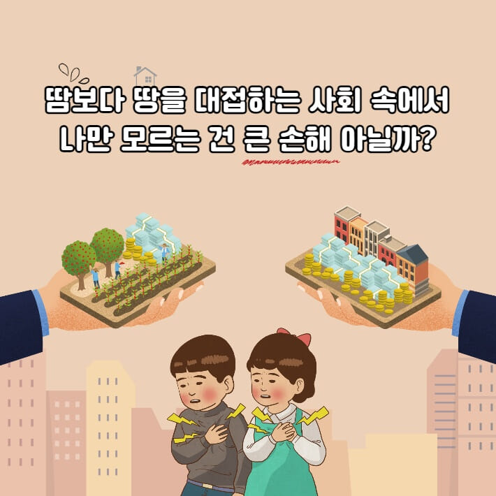 카드뉴스7