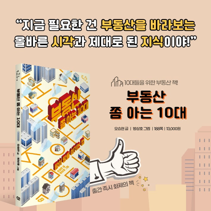 카드뉴스9