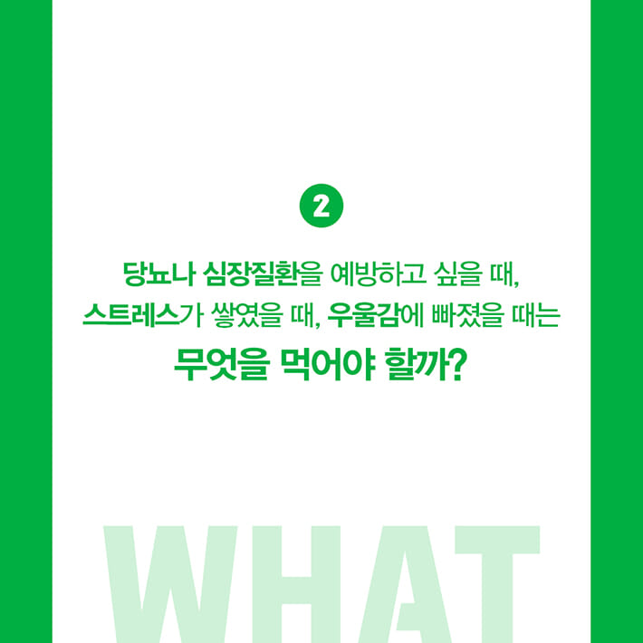 카드뉴스8