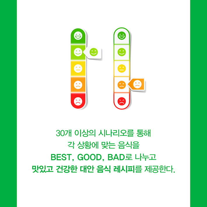 카드뉴스9
