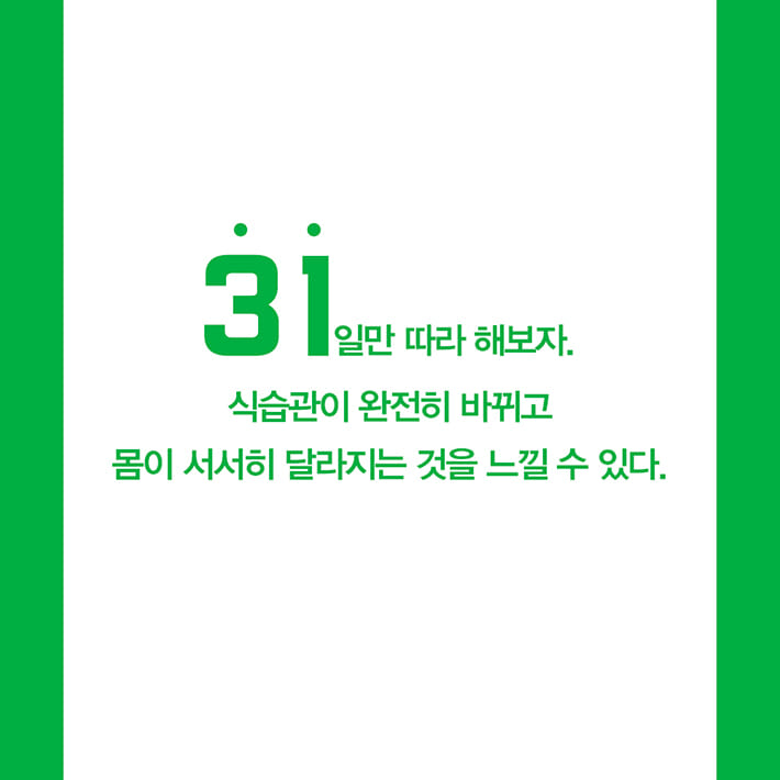 카드뉴스10