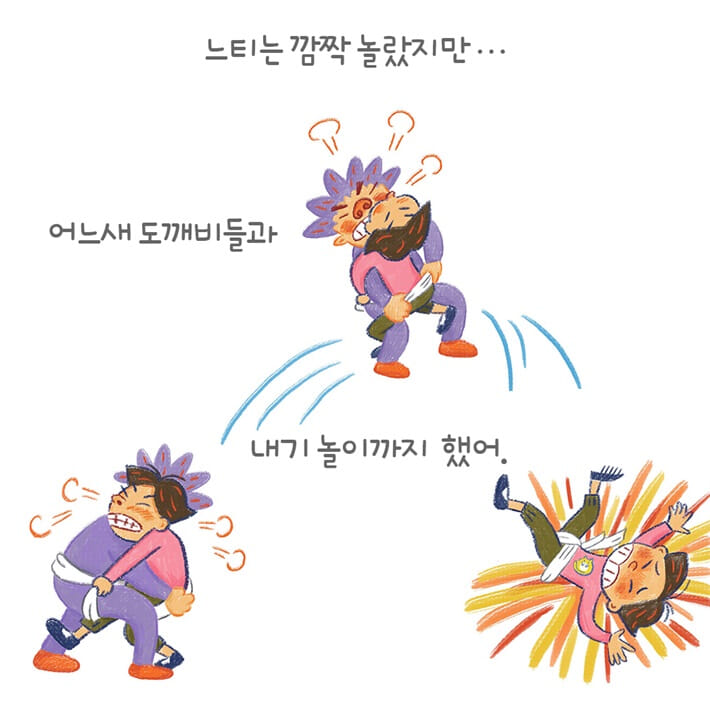 카드뉴스2