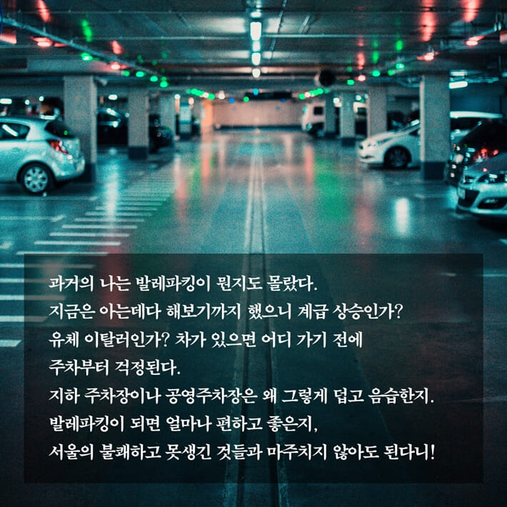 카드뉴스7