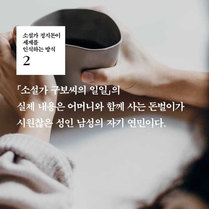 카드뉴스8