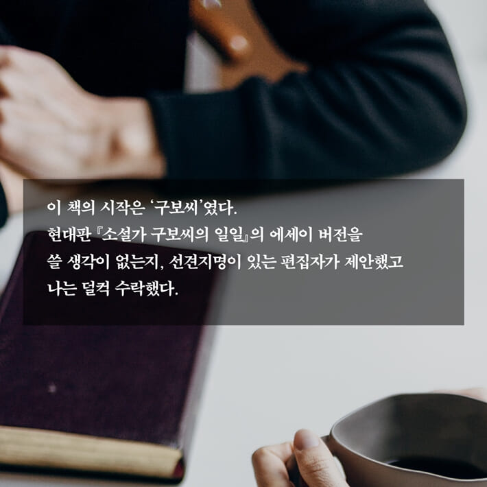 카드뉴스9