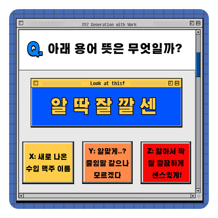 카드뉴스1