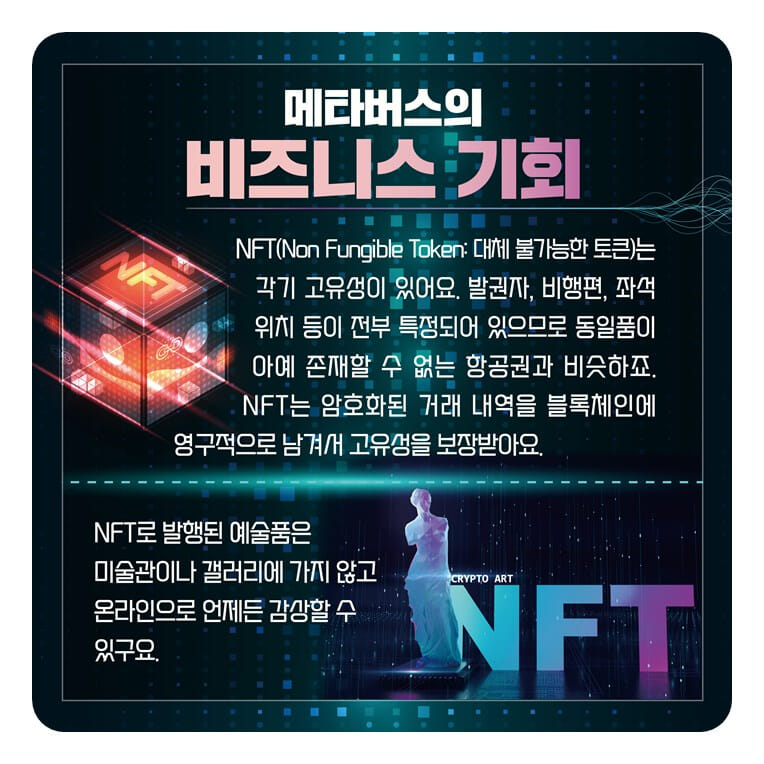 카드뉴스4