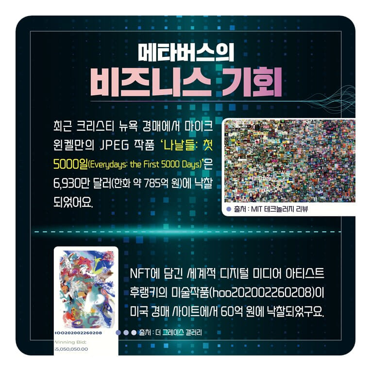카드뉴스5