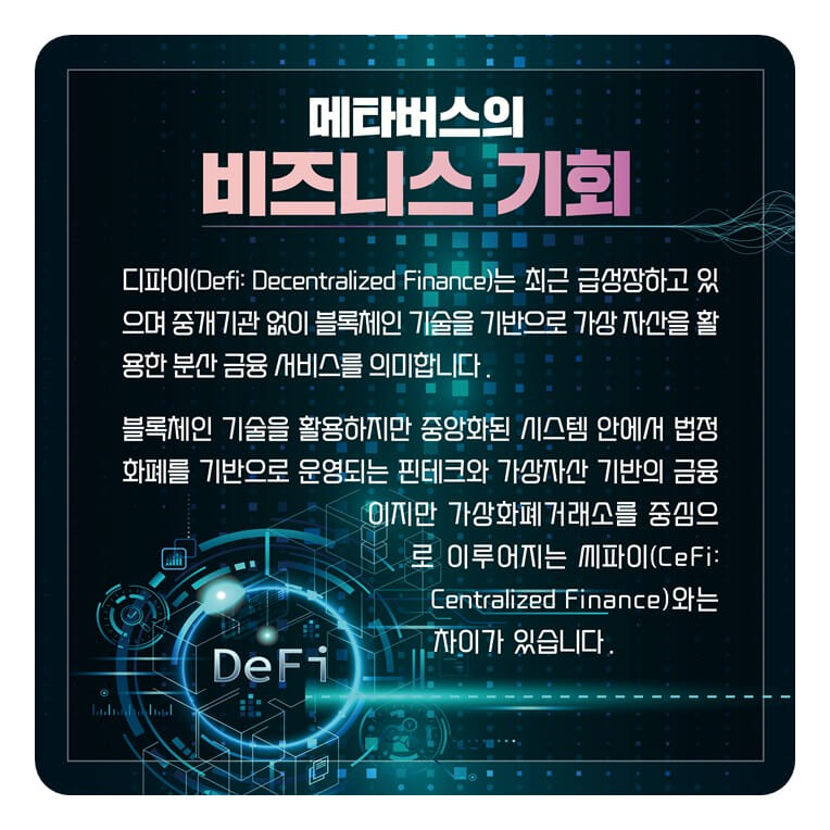 카드뉴스6