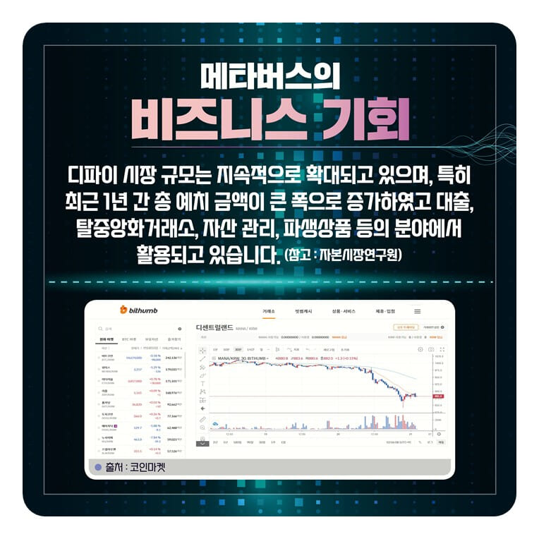 카드뉴스7